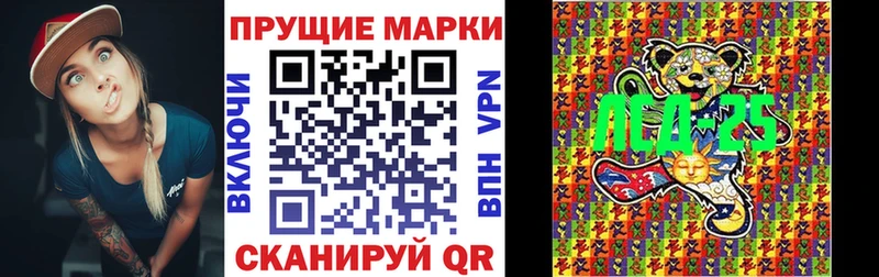 Наркотические марки 1,8мг  ОМГ ОМГ tor  Зерноград  что такое  