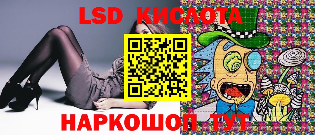 Марки N-bome 1,5мг Зерноград