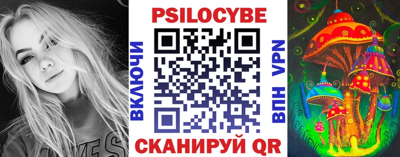 Галлюциногенные грибы мицелий  Зерноград 