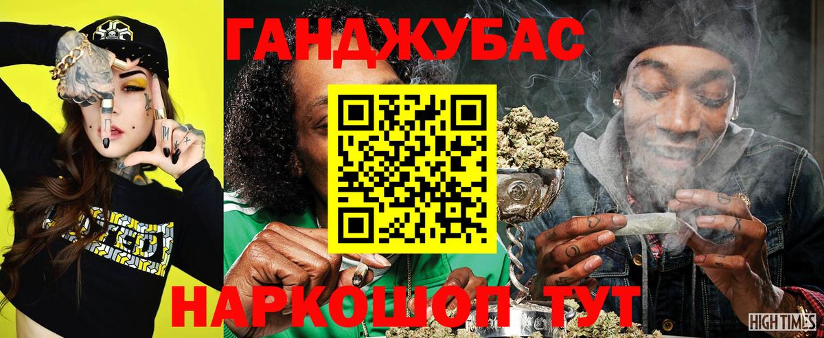 Конопля OG Kush  МАРИХУАНА THC 21%  Шишки марихуана SATIVA & INDICA  Зерноград  Вход с VPN 